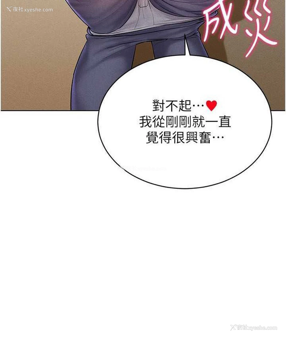 120P - 穿入VR成为性域猎人