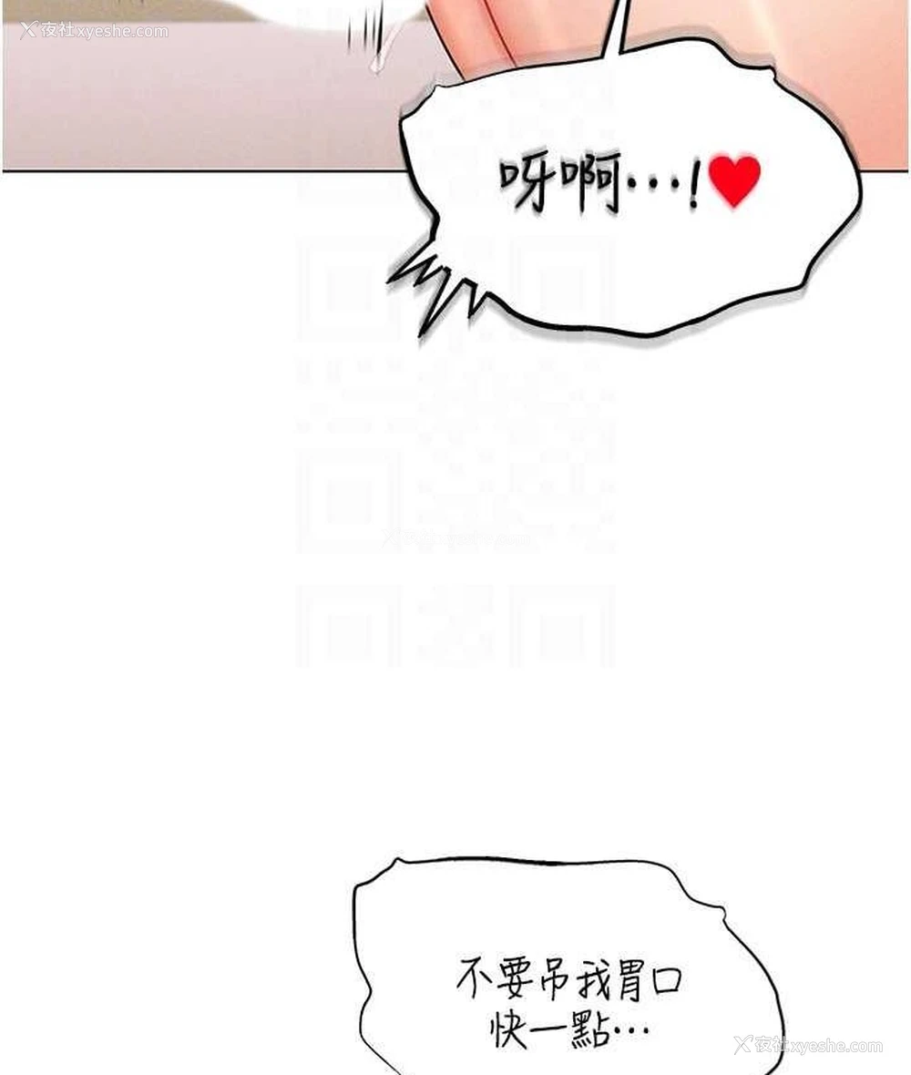 123P - 穿入VR成为性域猎人