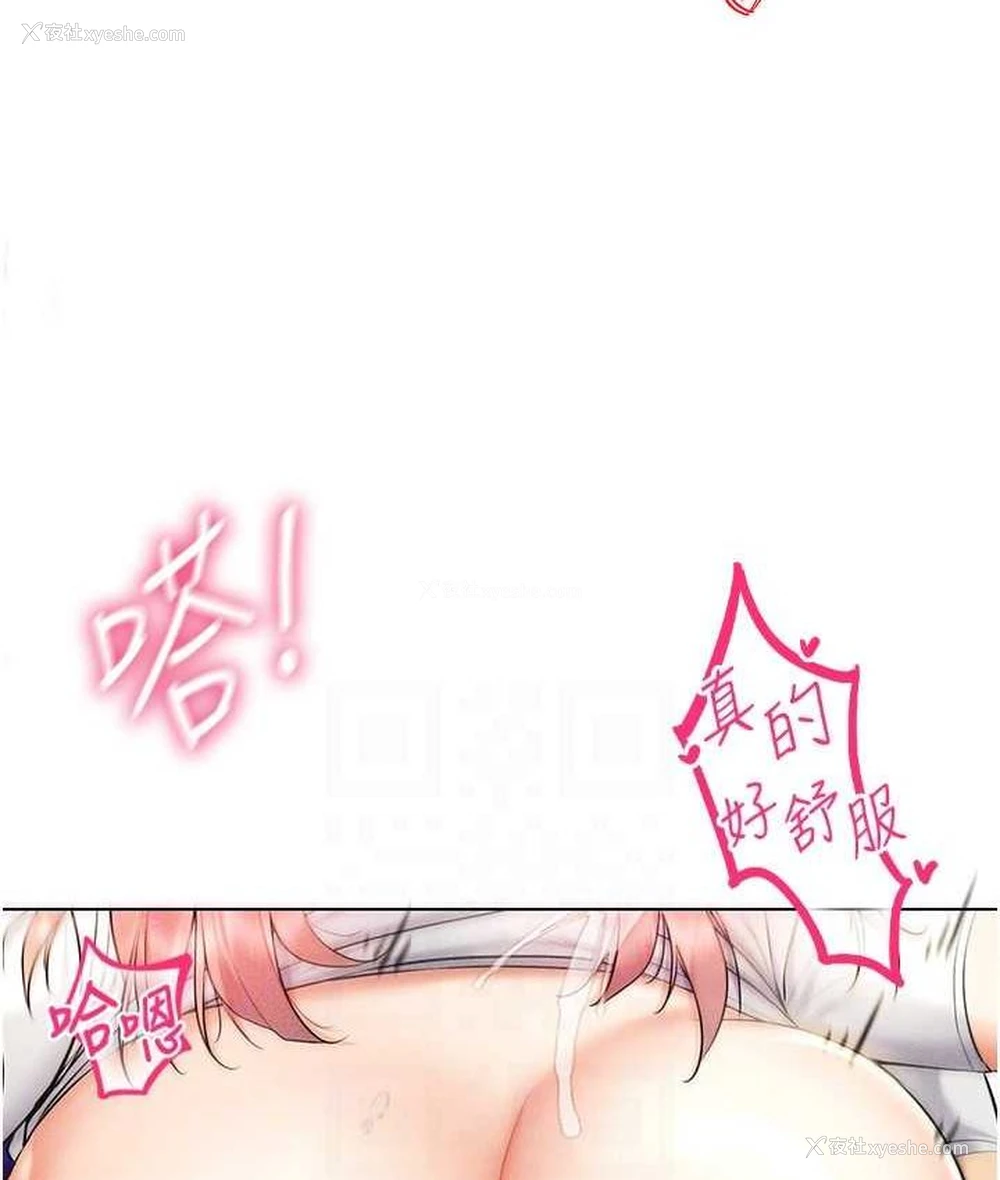 128P - 穿入VR成为性域猎人