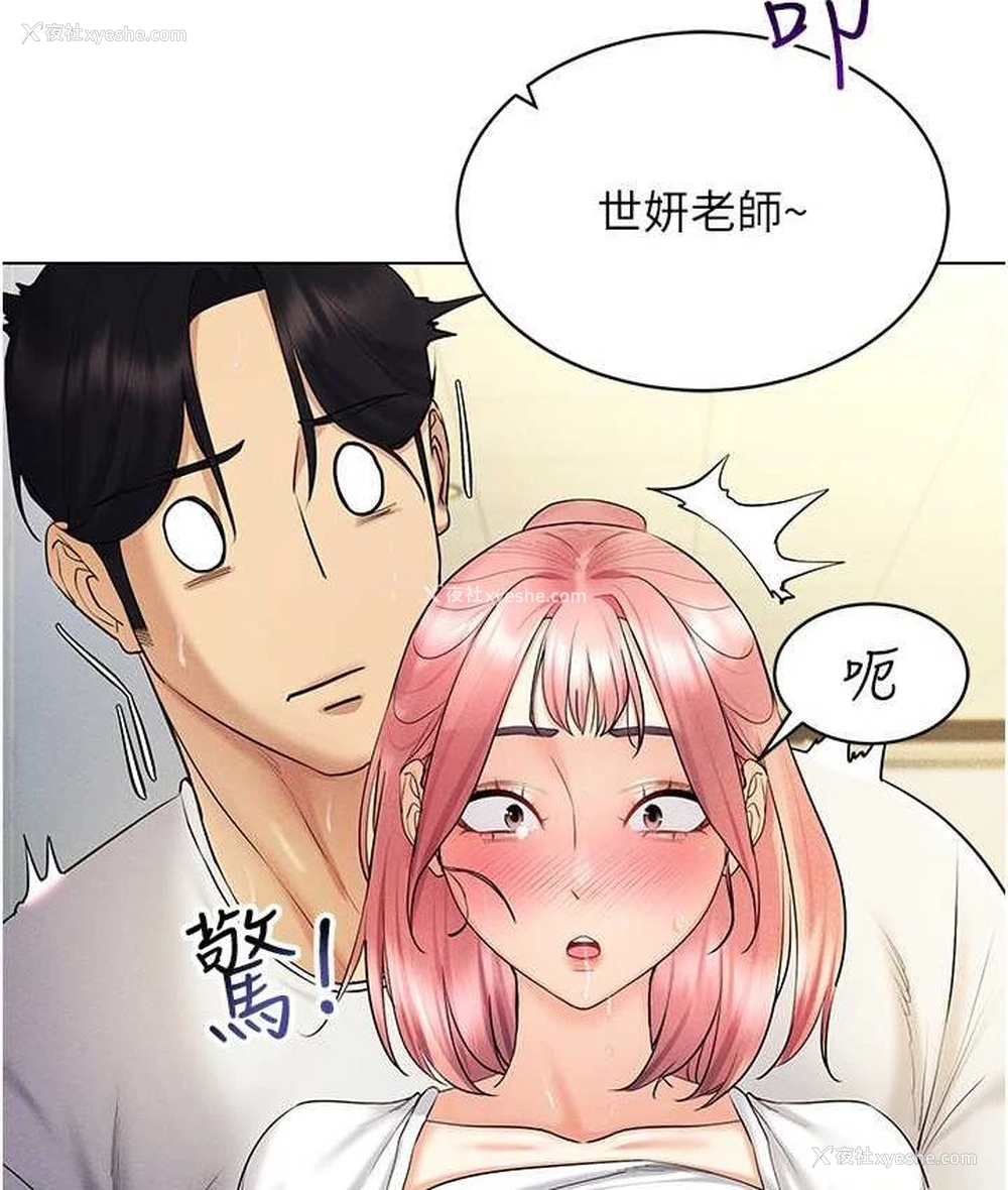 139P - 穿入VR成为性域猎人