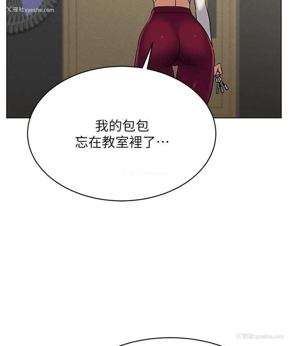 142P - 穿入VR成为性域猎人