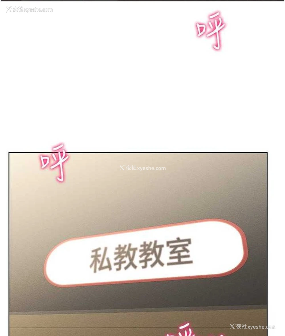 14P - 穿入VR成为性域猎人