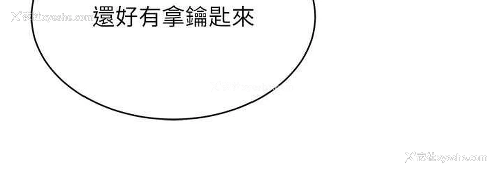 144P - 穿入VR成为性域猎人