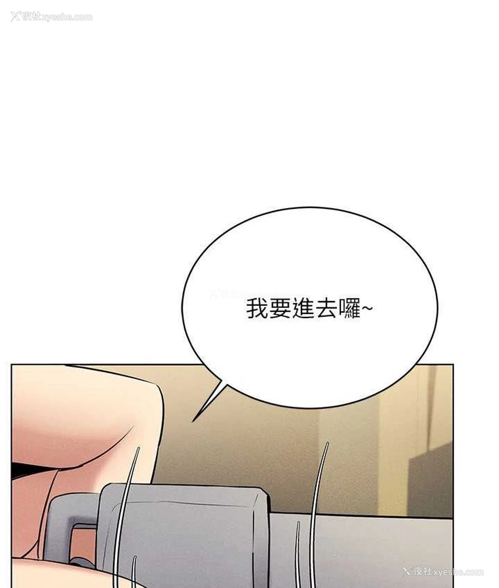 147P - 穿入VR成为性域猎人