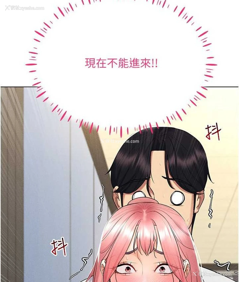 149P - 穿入VR成为性域猎人