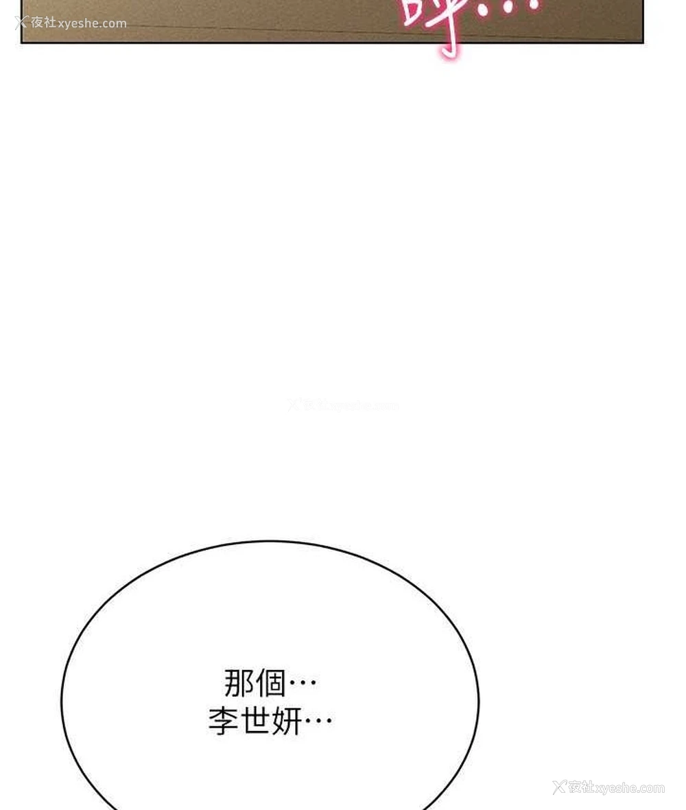 15P - 穿入VR成为性域猎人