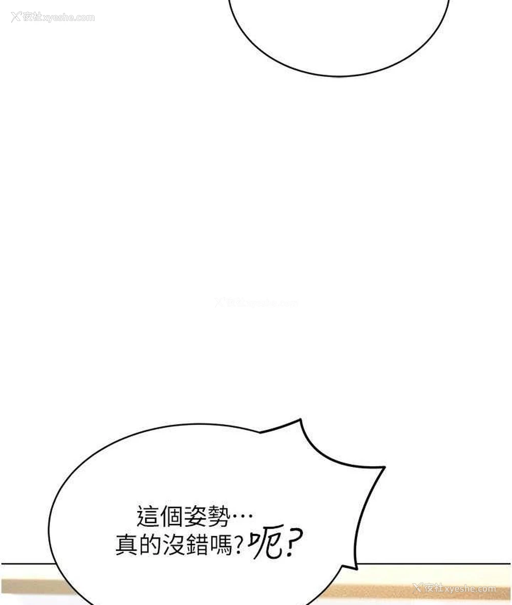 17P - 穿入VR成为性域猎人