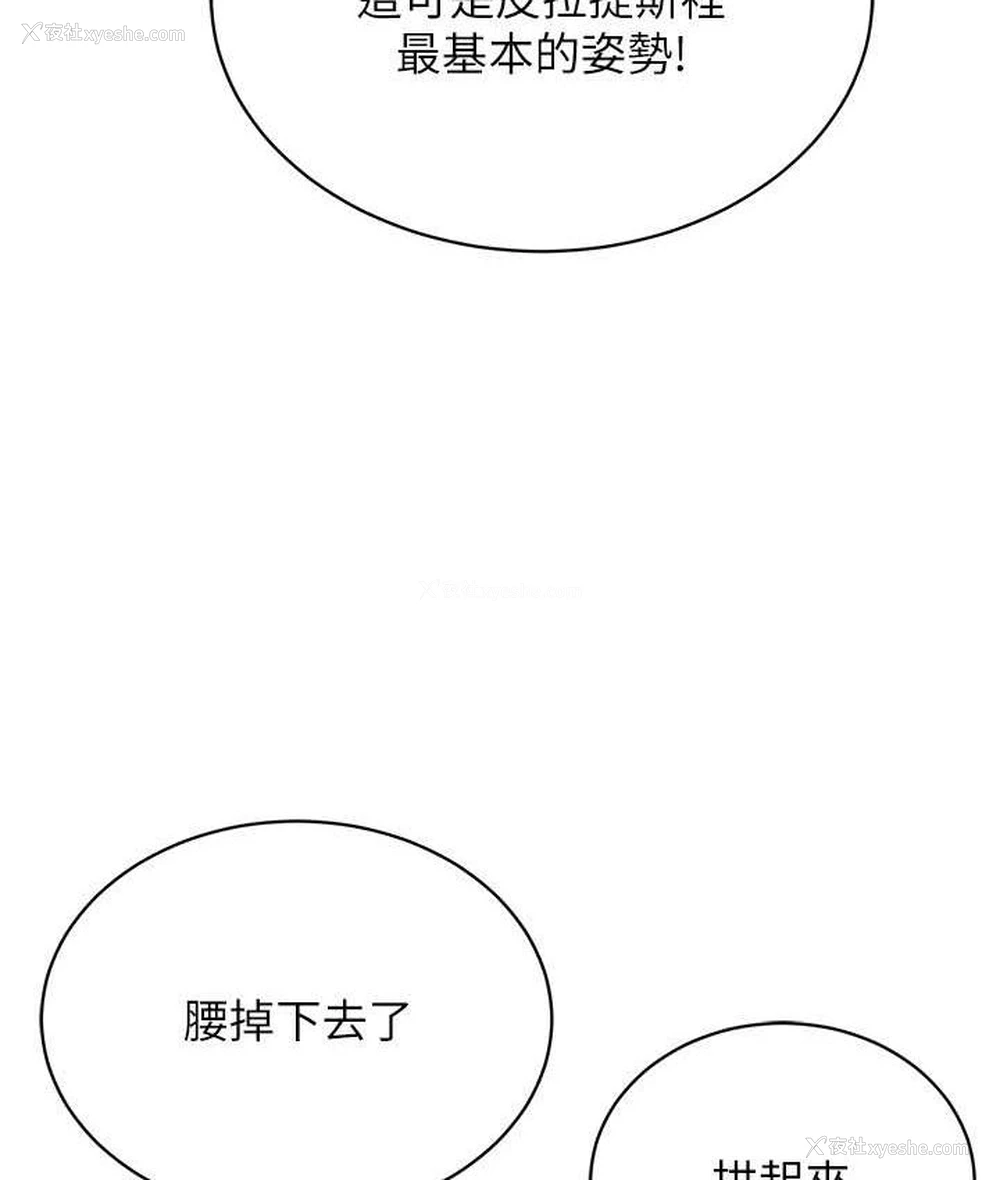 19P - 穿入VR成为性域猎人