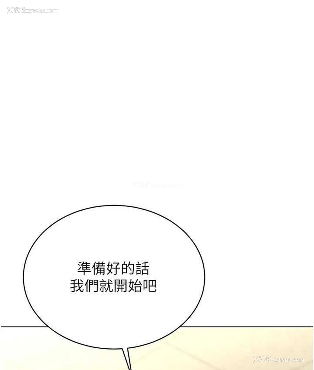 1P - 穿入VR成为性域猎人