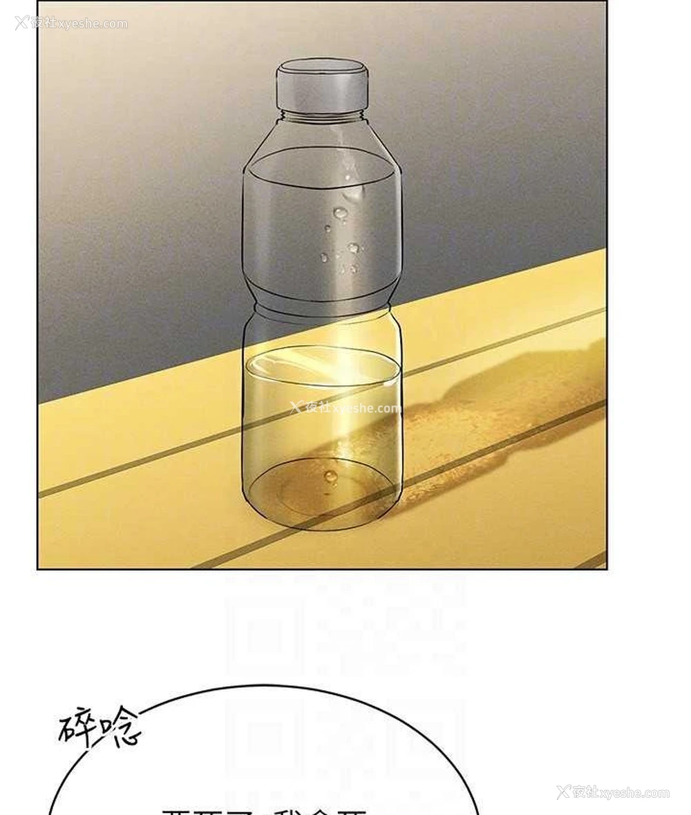 24P - 穿入VR成为性域猎人