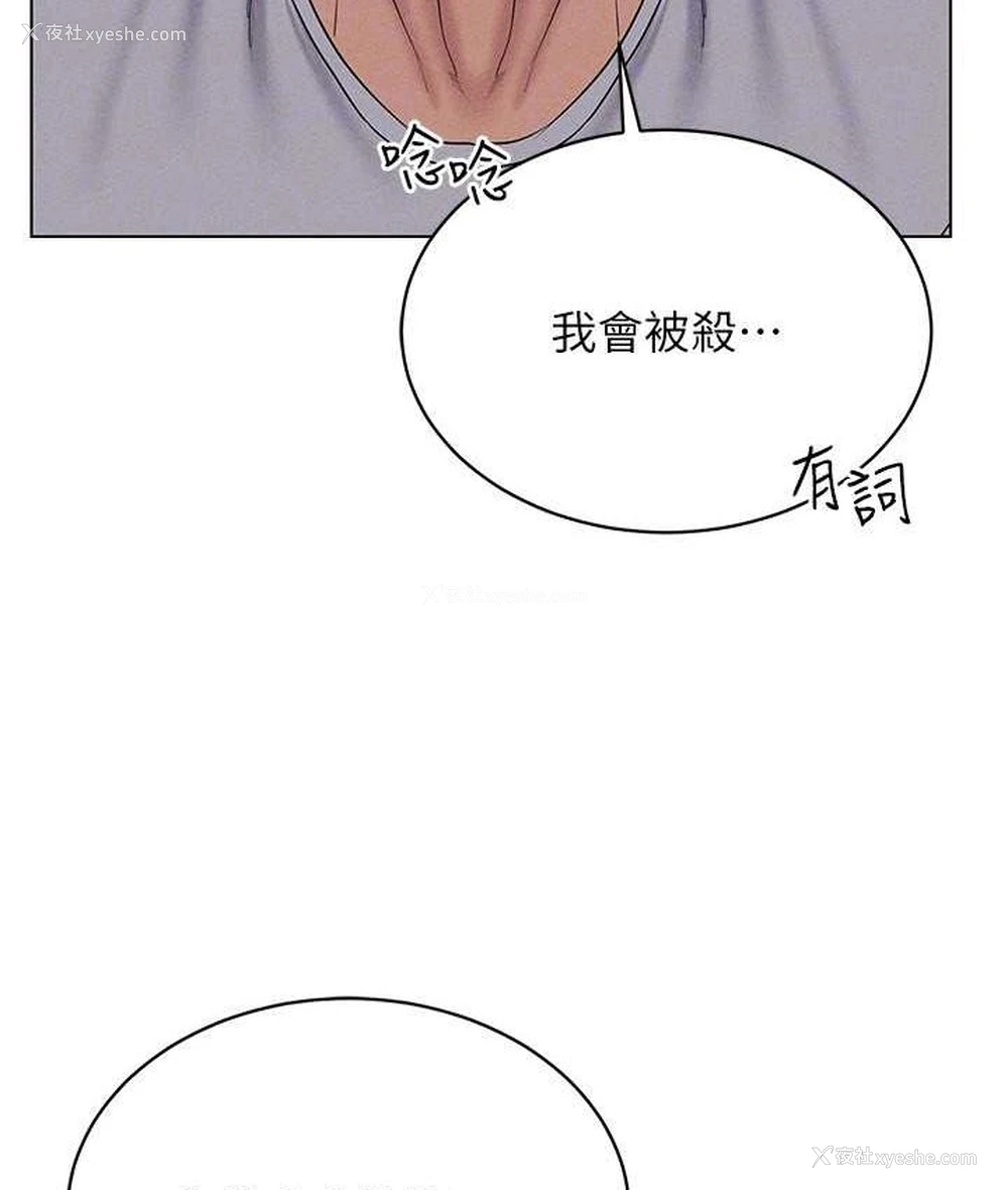 26P - 穿入VR成为性域猎人