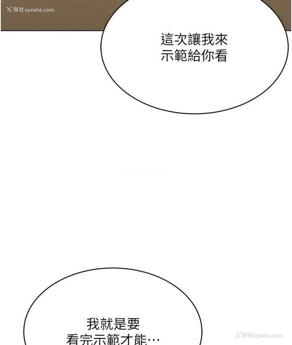 31P - 穿入VR成为性域猎人