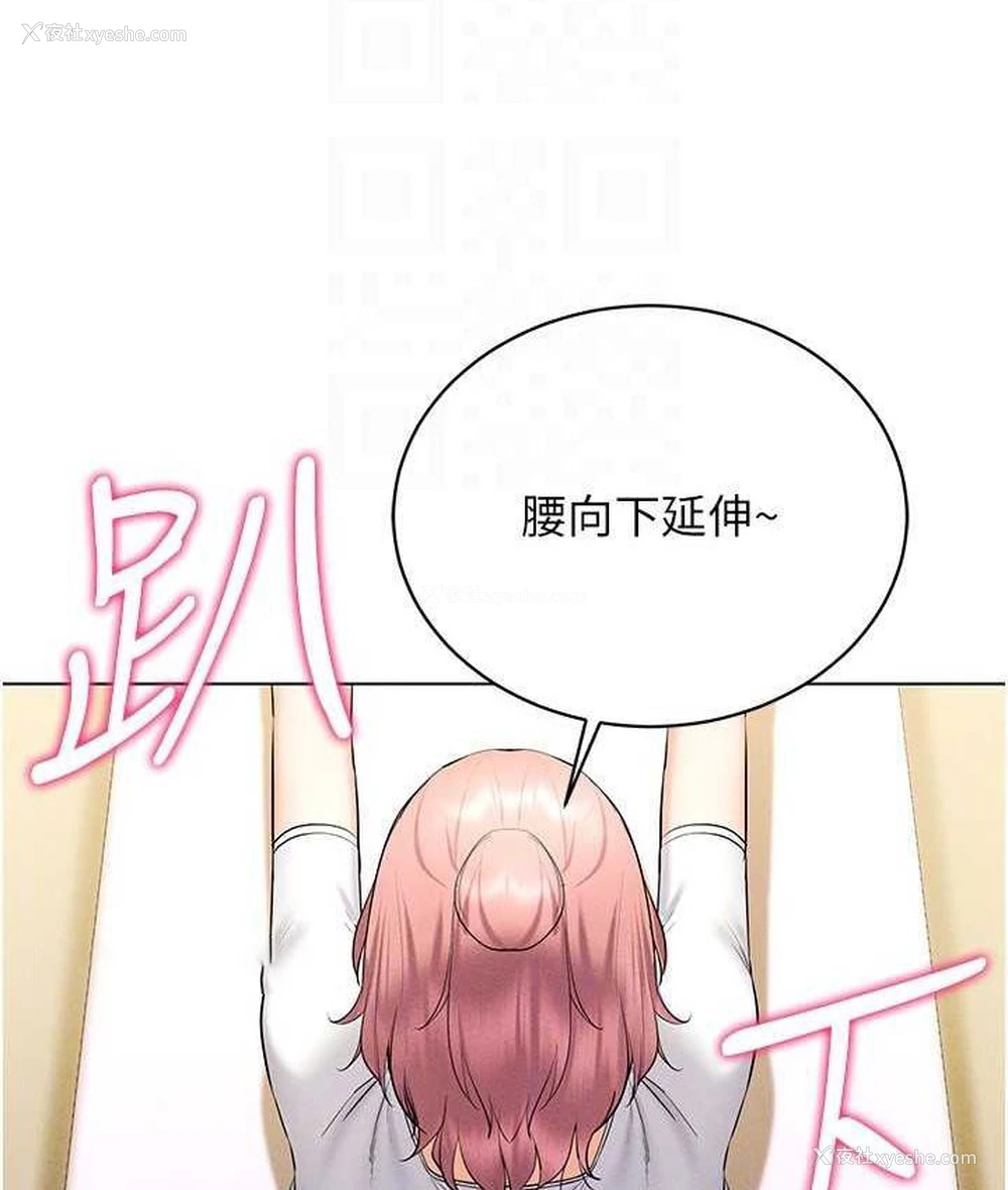40P - 穿入VR成为性域猎人