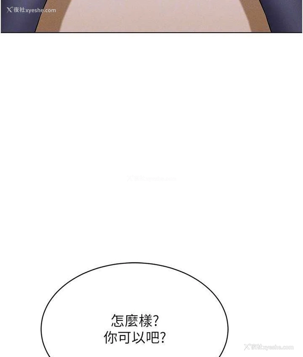 42P - 穿入VR成为性域猎人