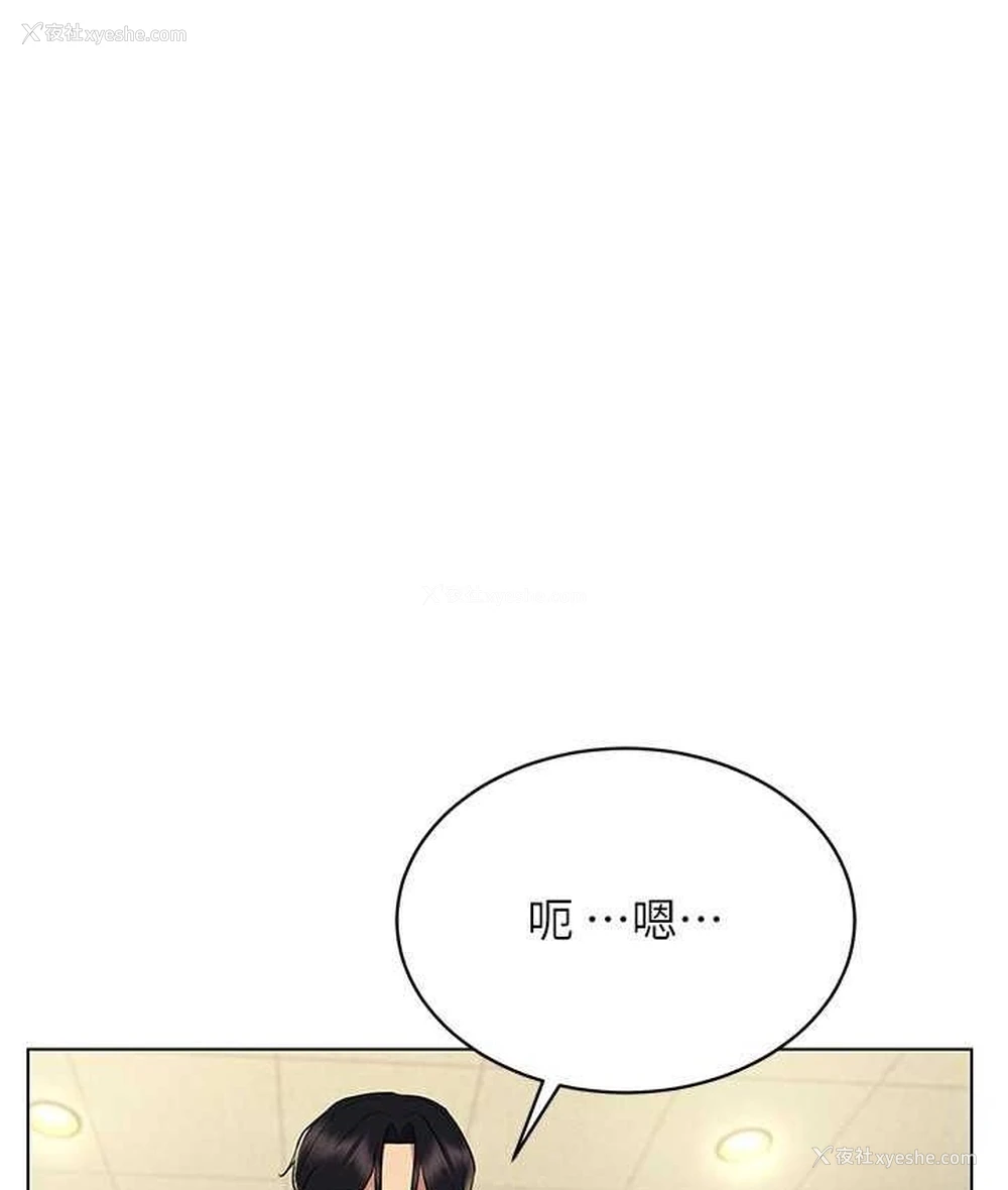 45P - 穿入VR成为性域猎人