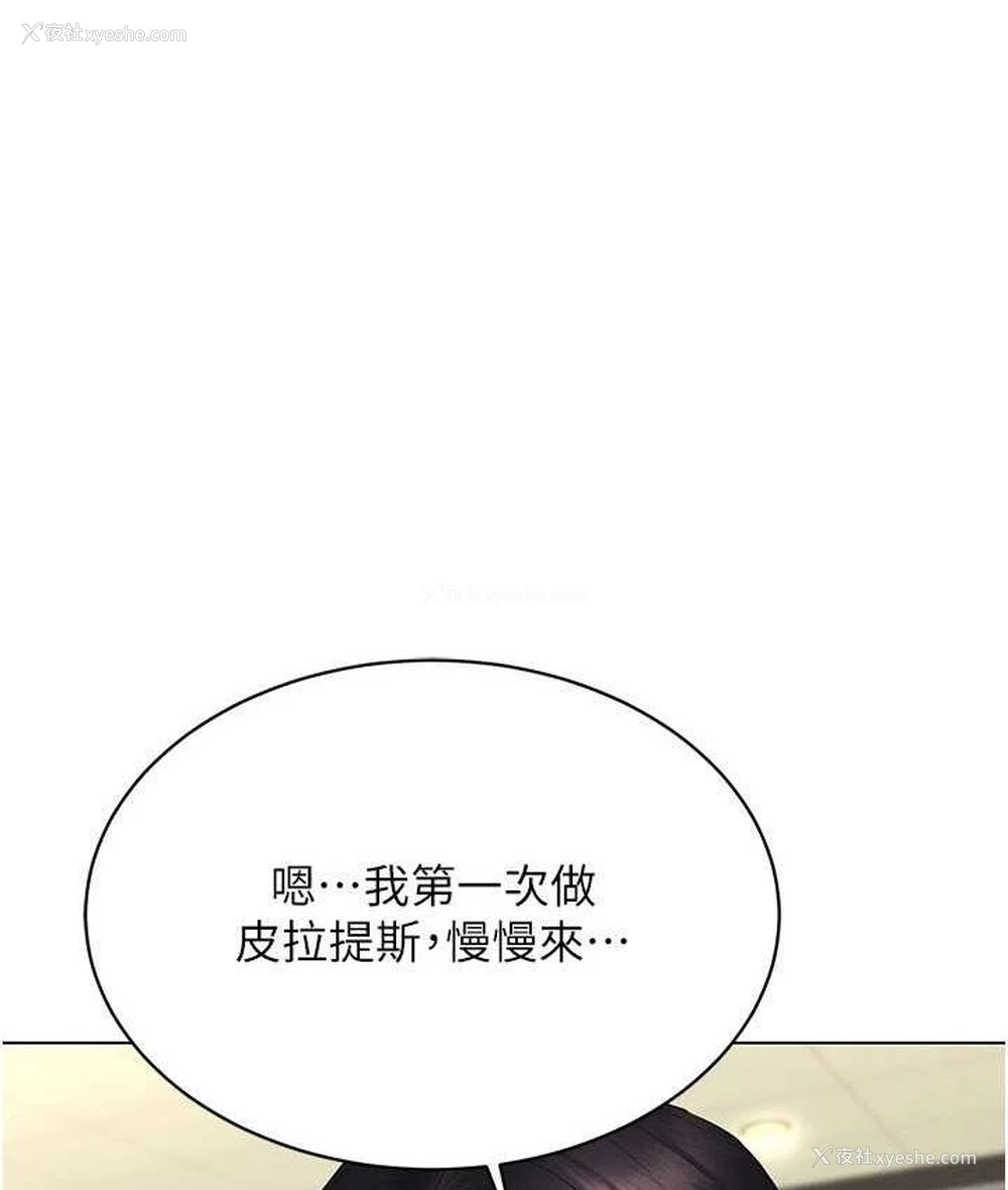 4P - 穿入VR成为性域猎人
