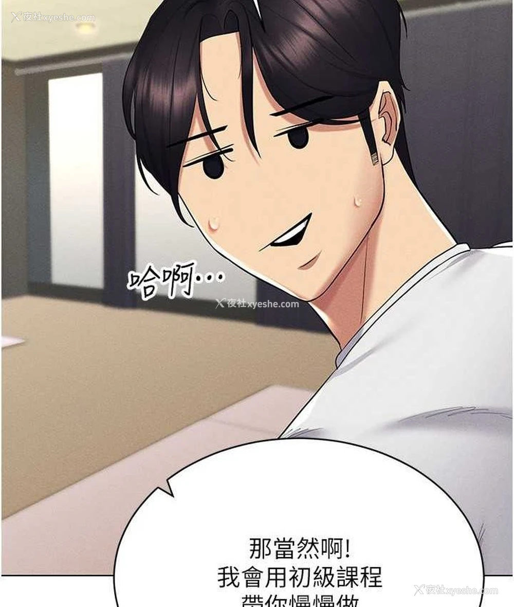 5P - 穿入VR成为性域猎人