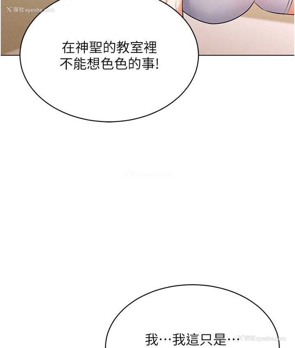 51P - 穿入VR成为性域猎人