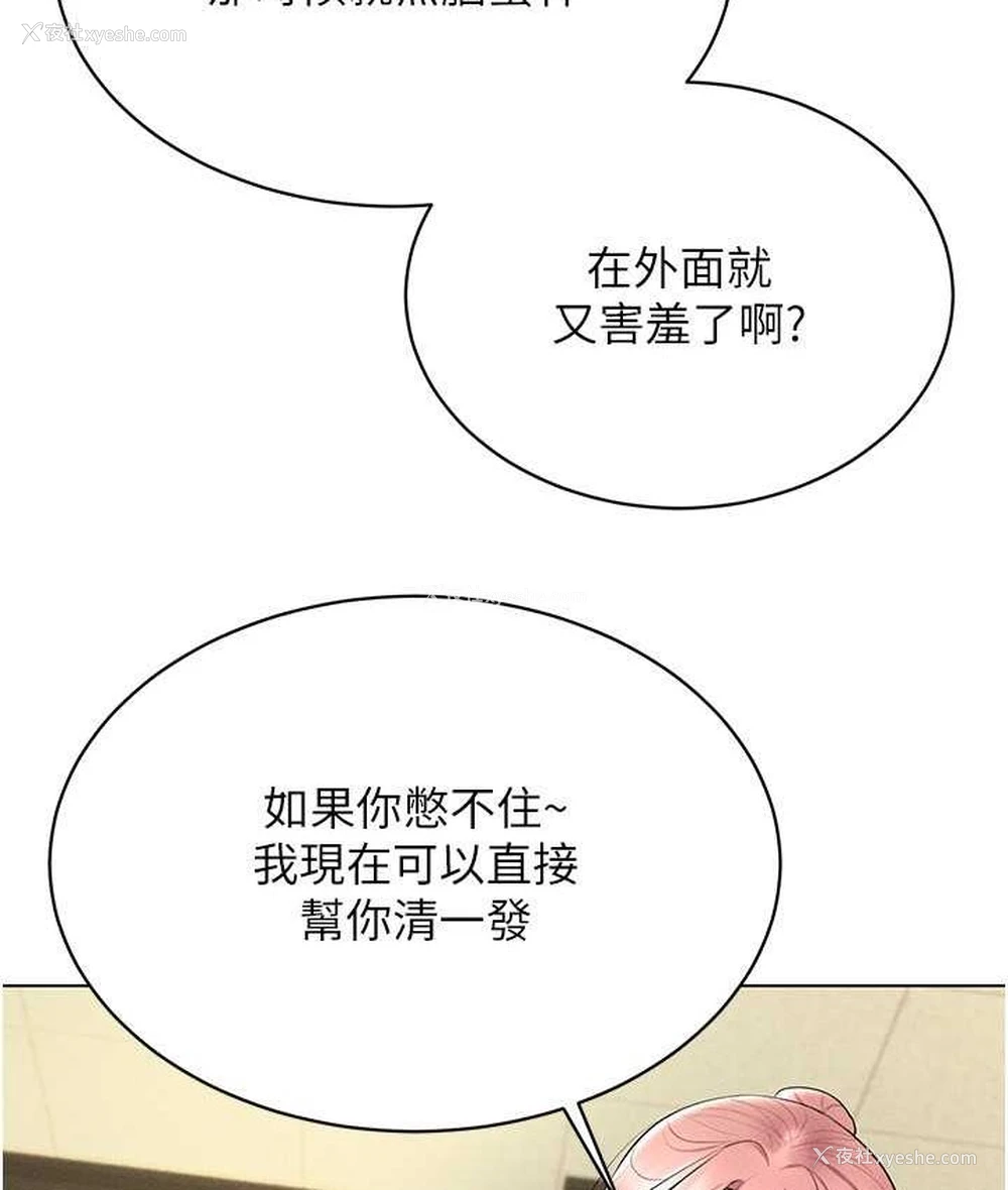 53P - 穿入VR成为性域猎人