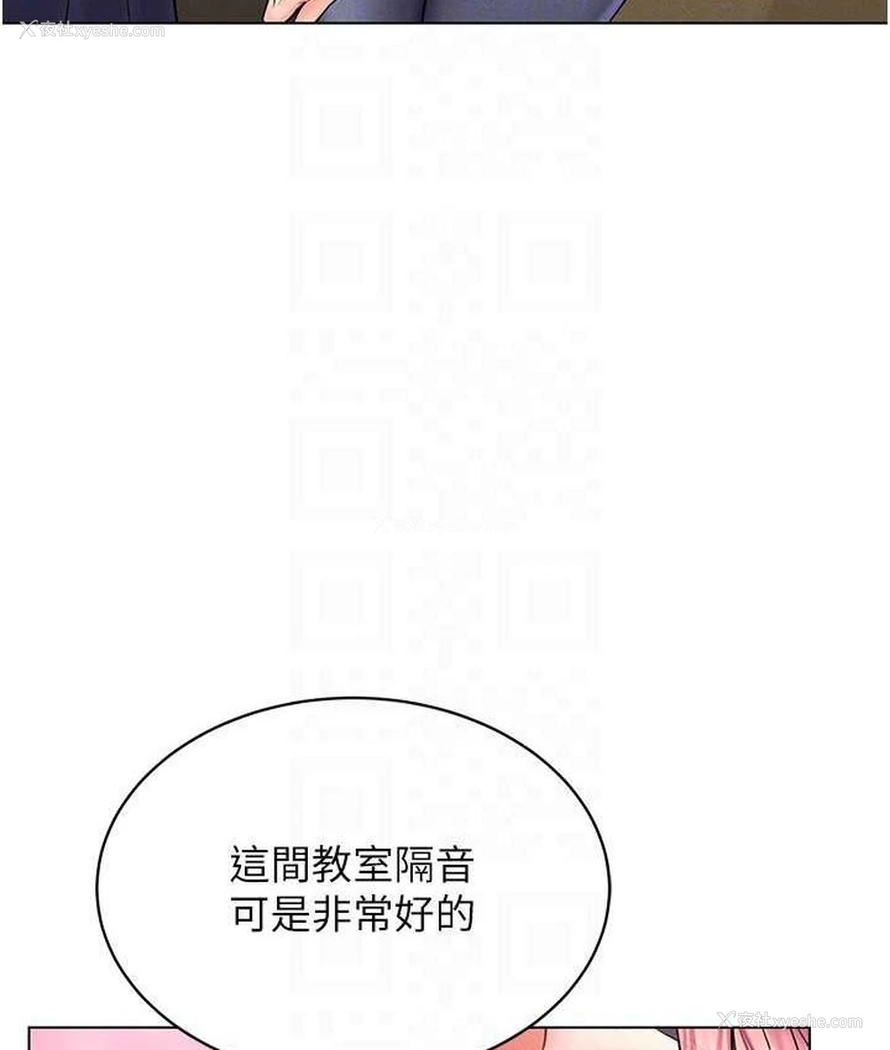 55P - 穿入VR成为性域猎人