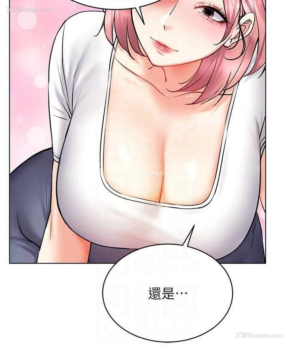 56P - 穿入VR成为性域猎人