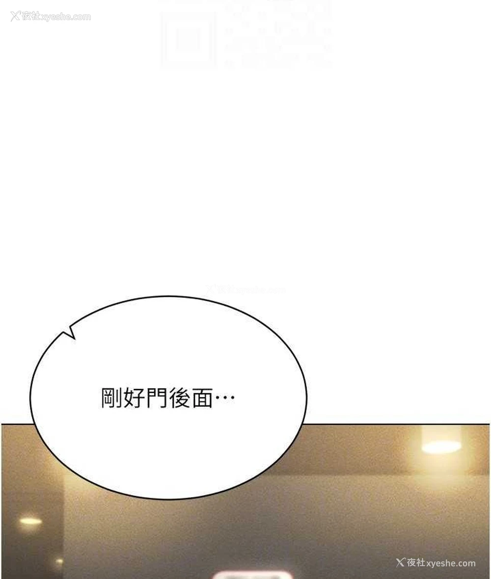 57P - 穿入VR成为性域猎人