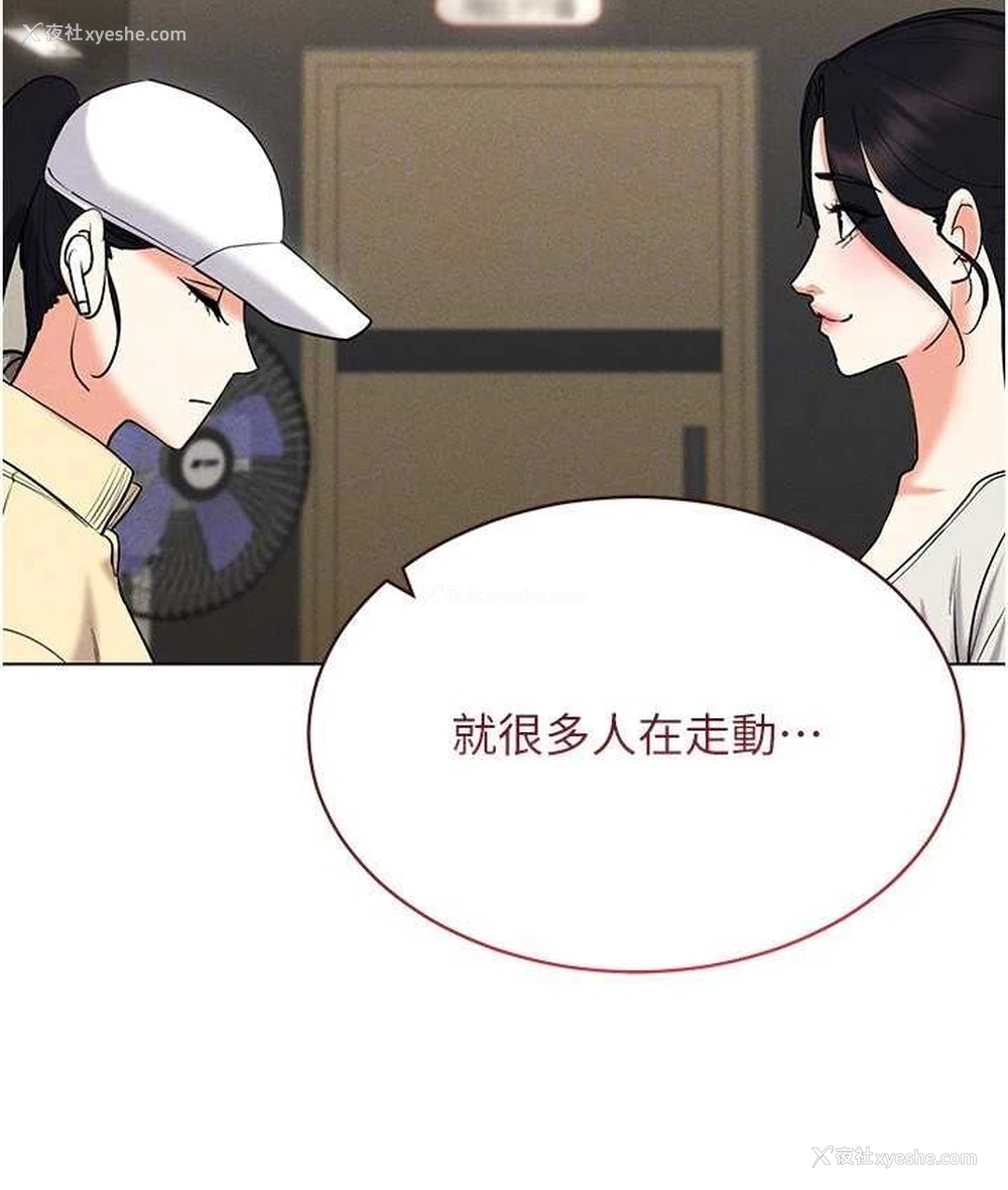 58P - 穿入VR成为性域猎人