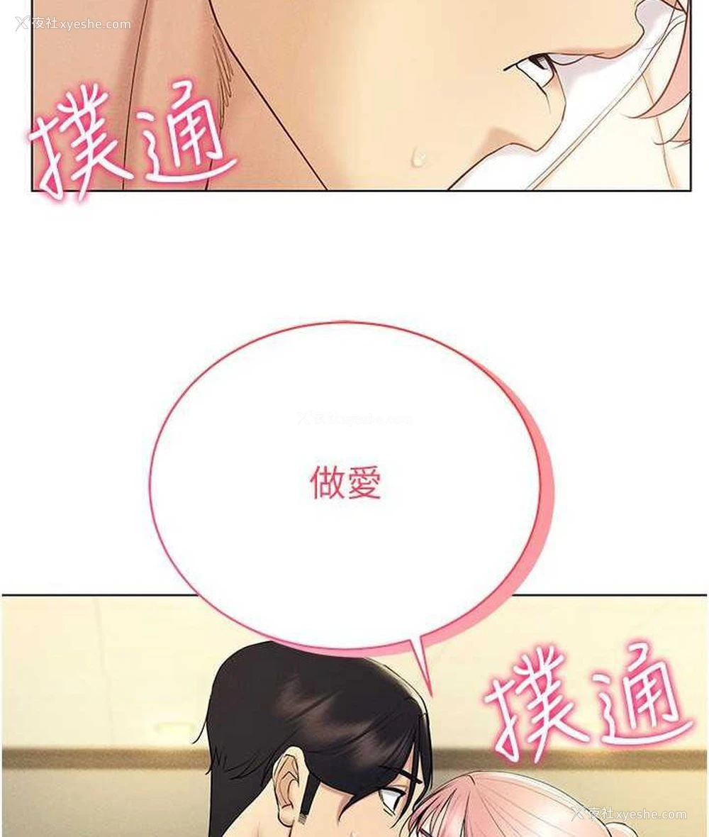 60P - 穿入VR成为性域猎人