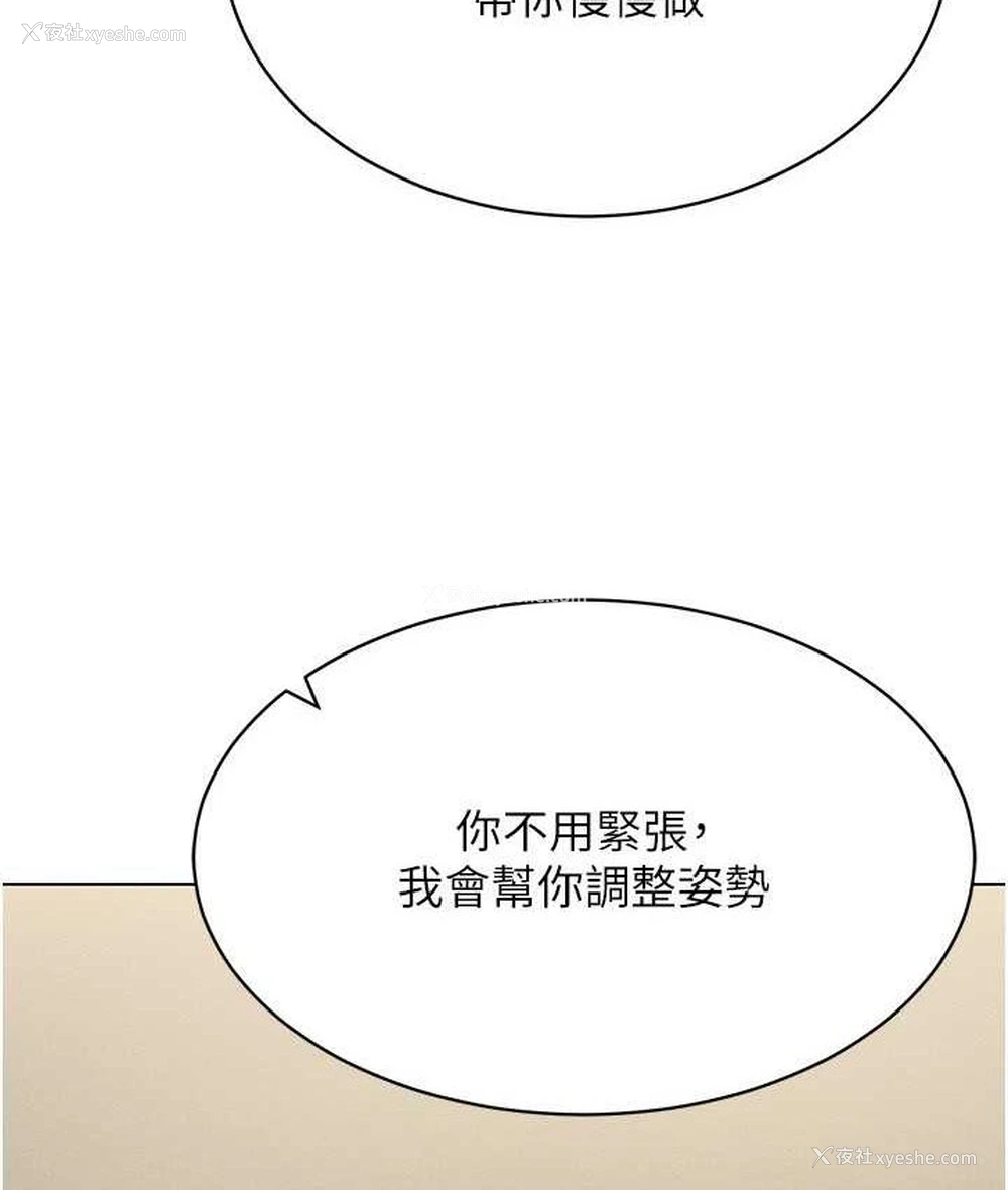 6P - 穿入VR成为性域猎人