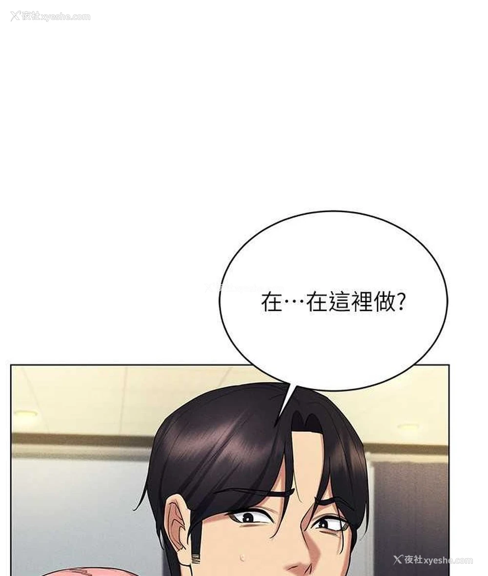 62P - 穿入VR成为性域猎人