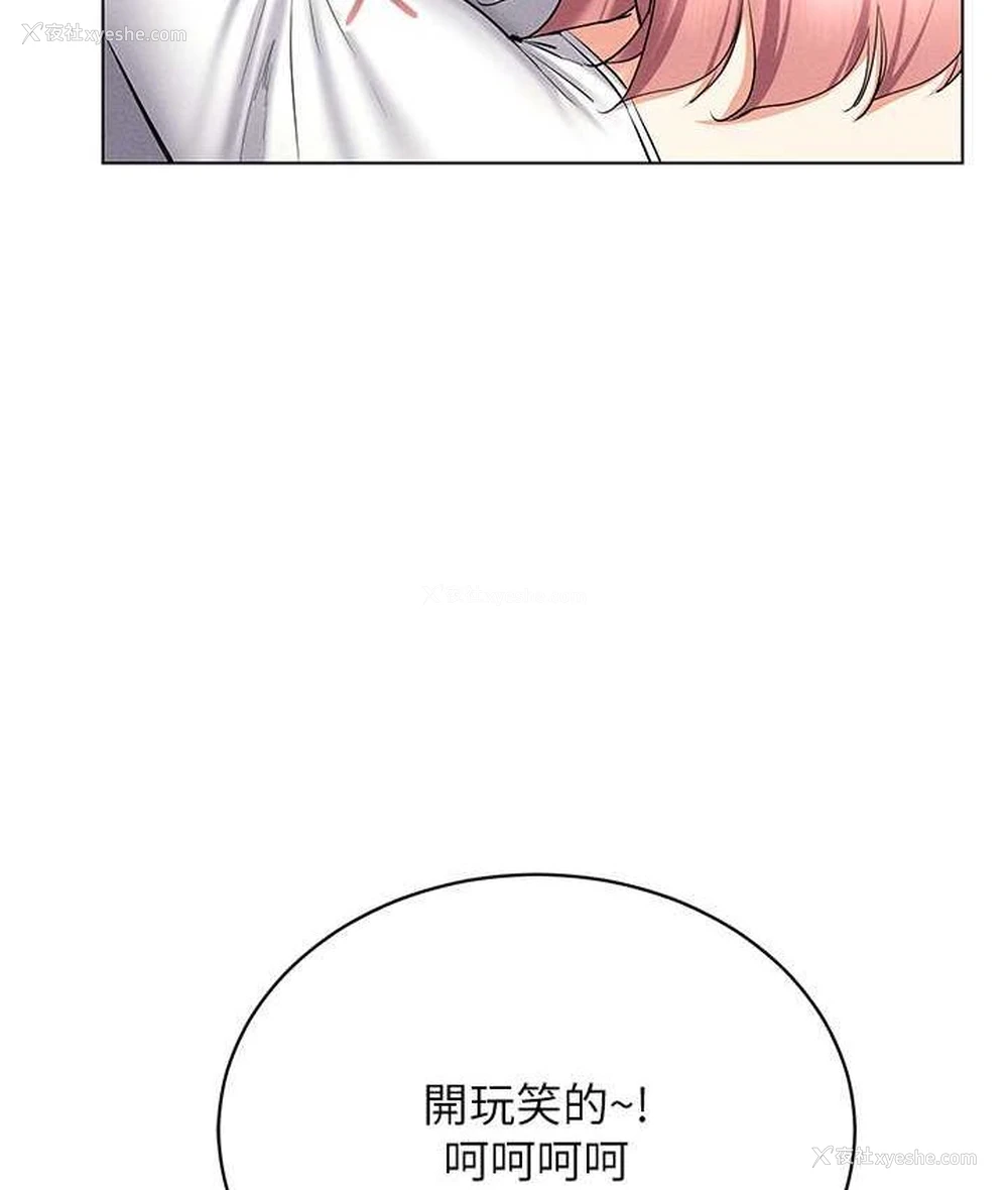 64P - 穿入VR成为性域猎人