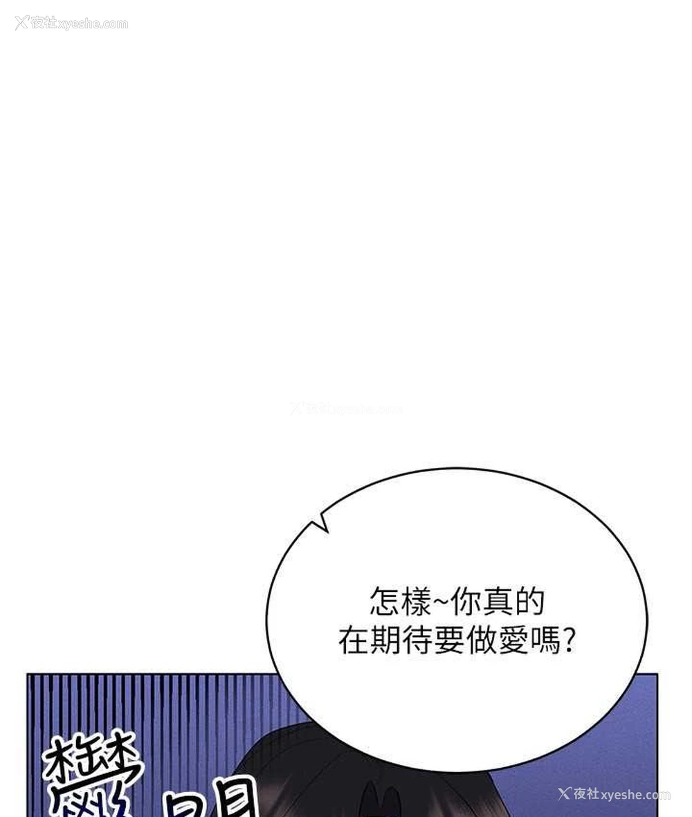 67P - 穿入VR成为性域猎人