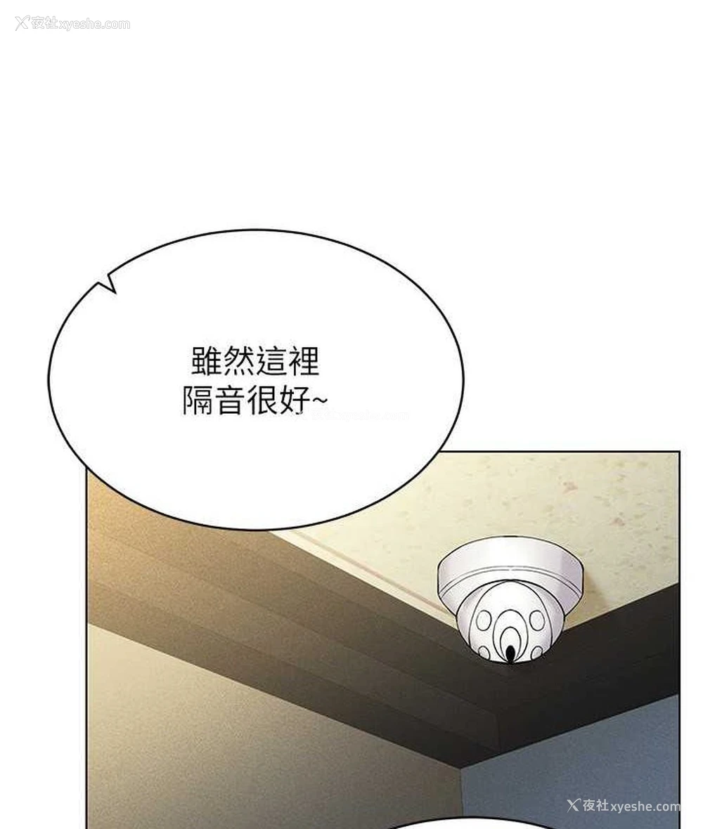 69P - 穿入VR成为性域猎人