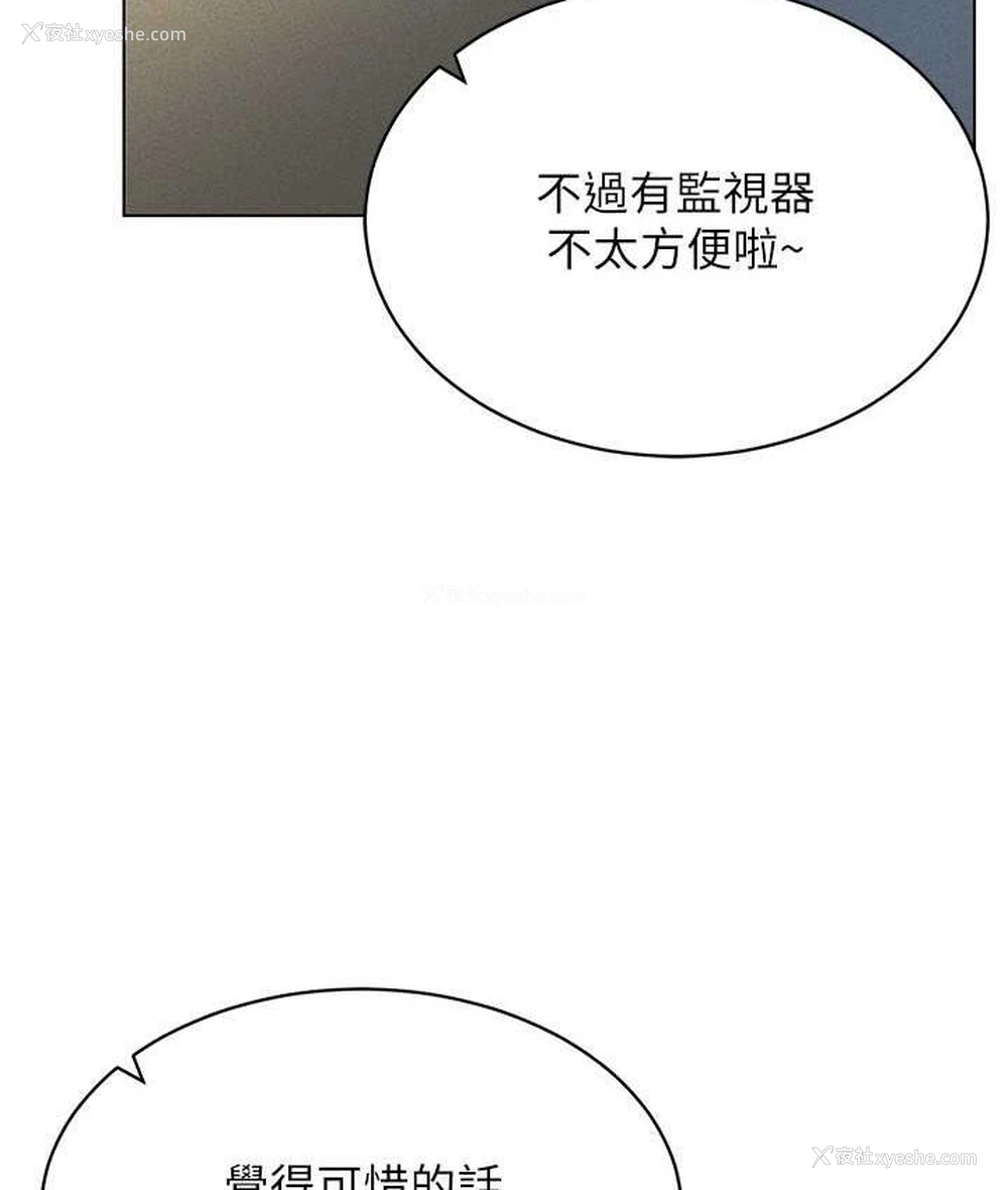 70P - 穿入VR成为性域猎人