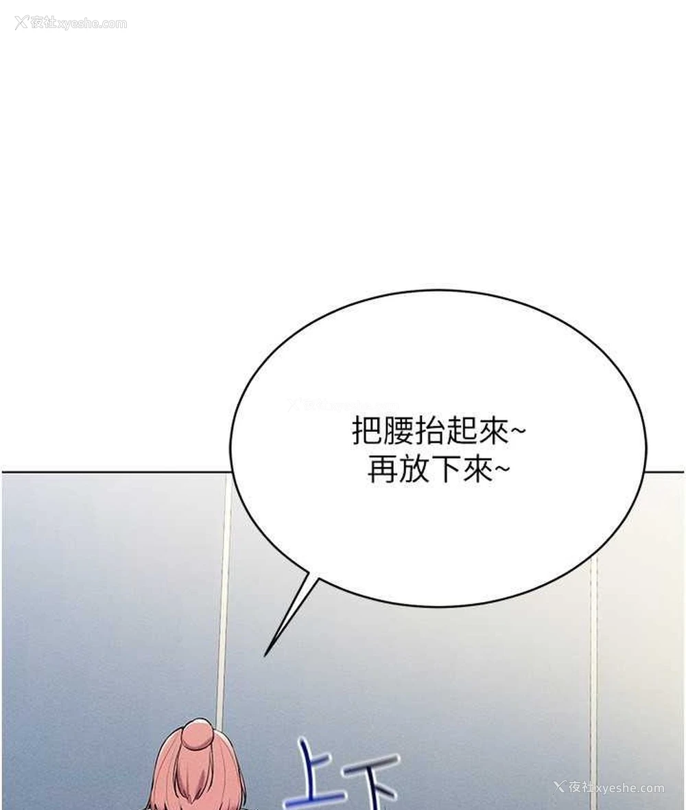 77P - 穿入VR成为性域猎人