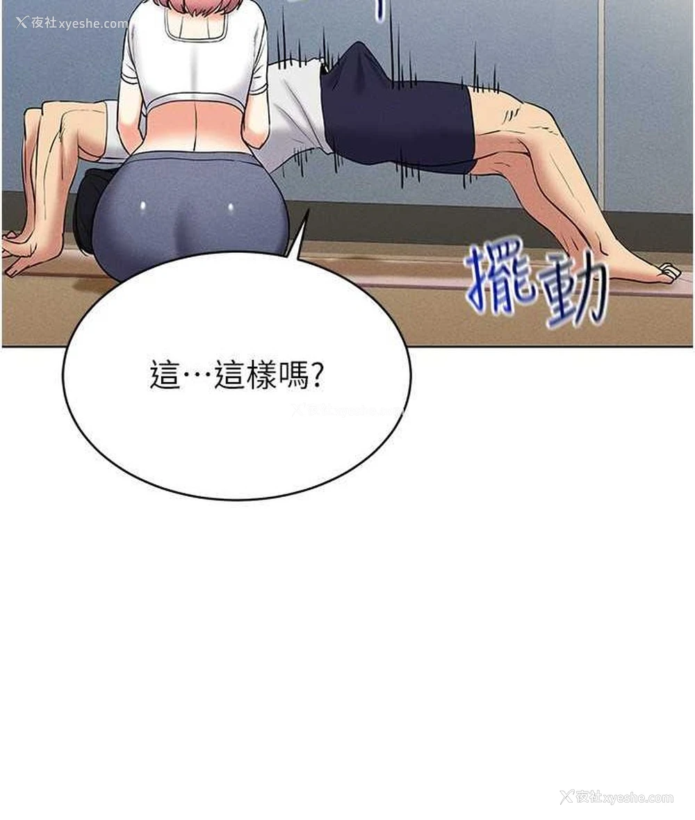 78P - 穿入VR成为性域猎人