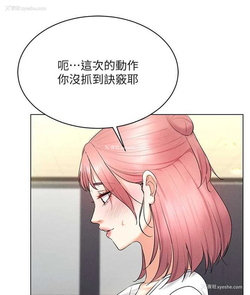79P - 穿入VR成为性域猎人