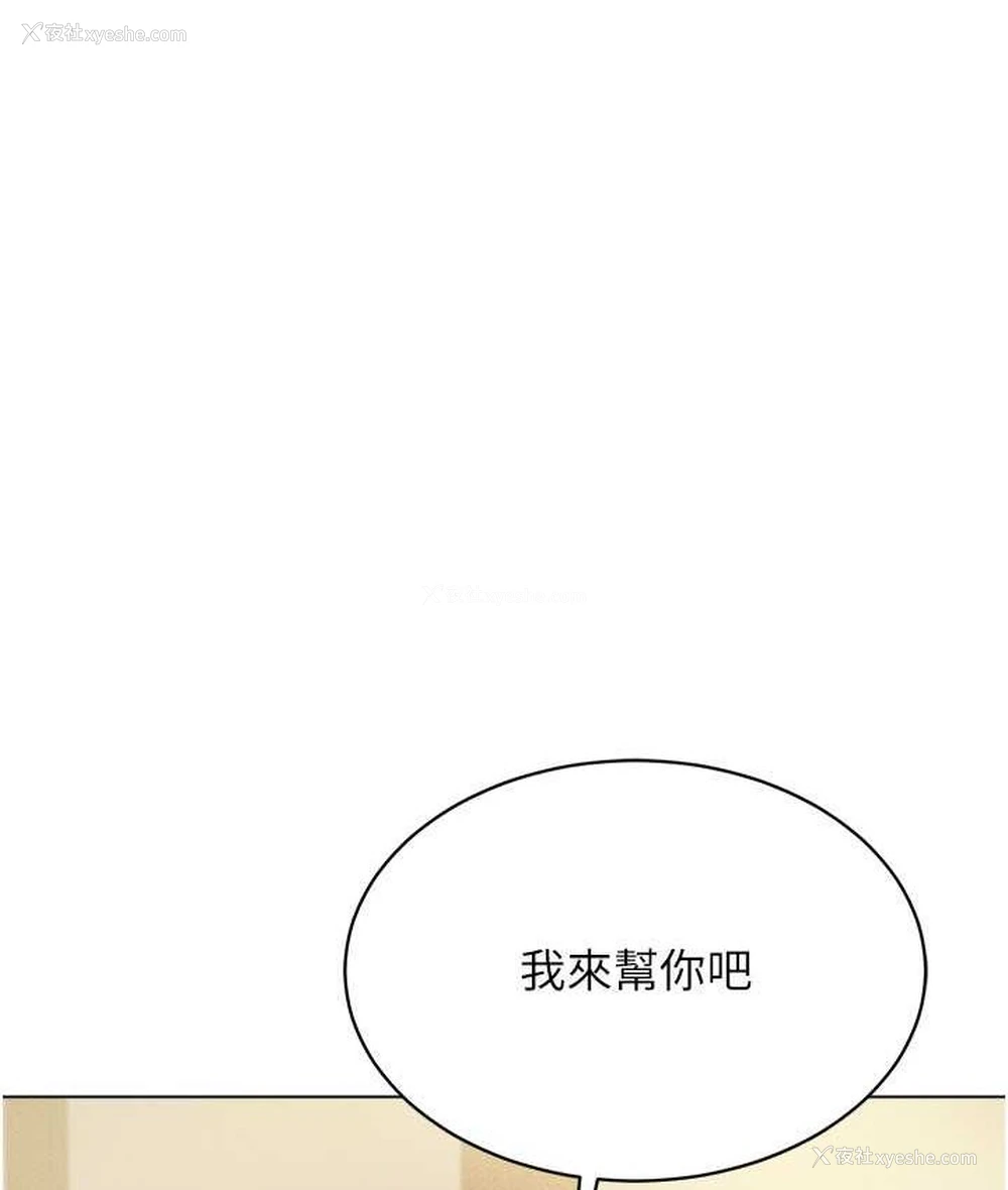 82P - 穿入VR成为性域猎人