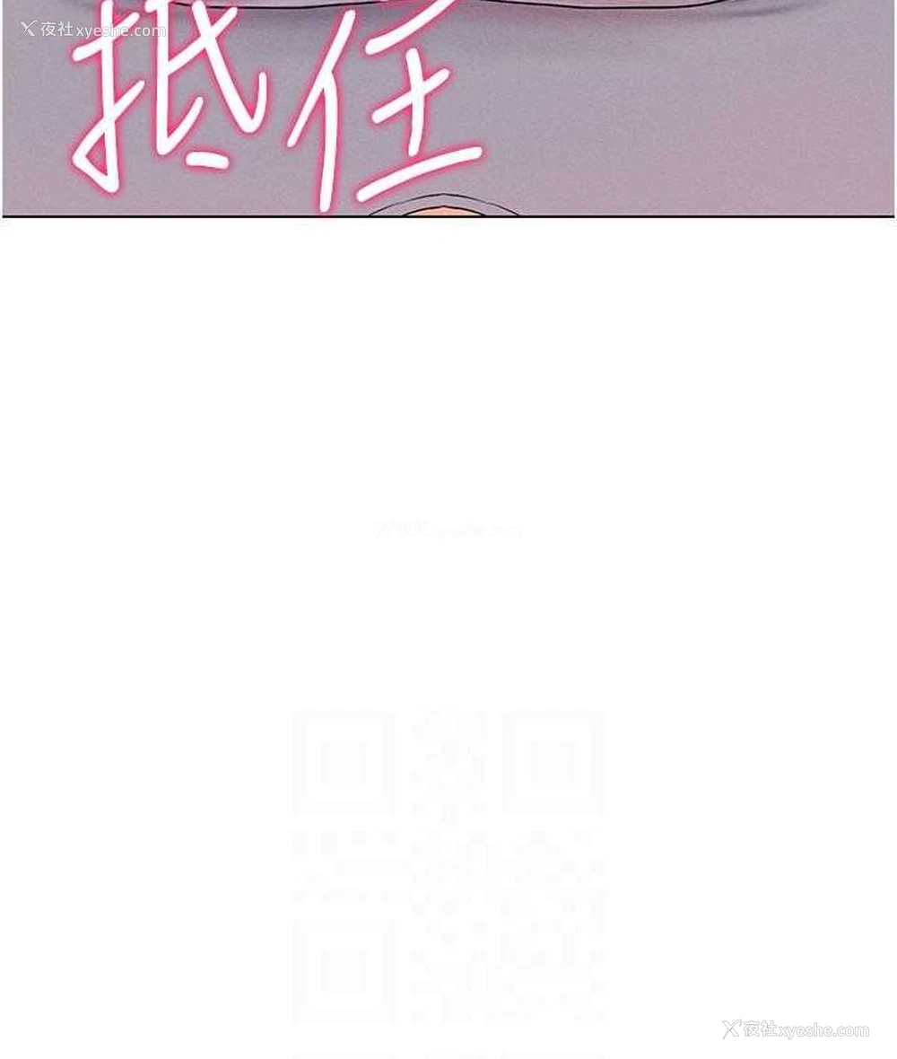 86P - 穿入VR成为性域猎人