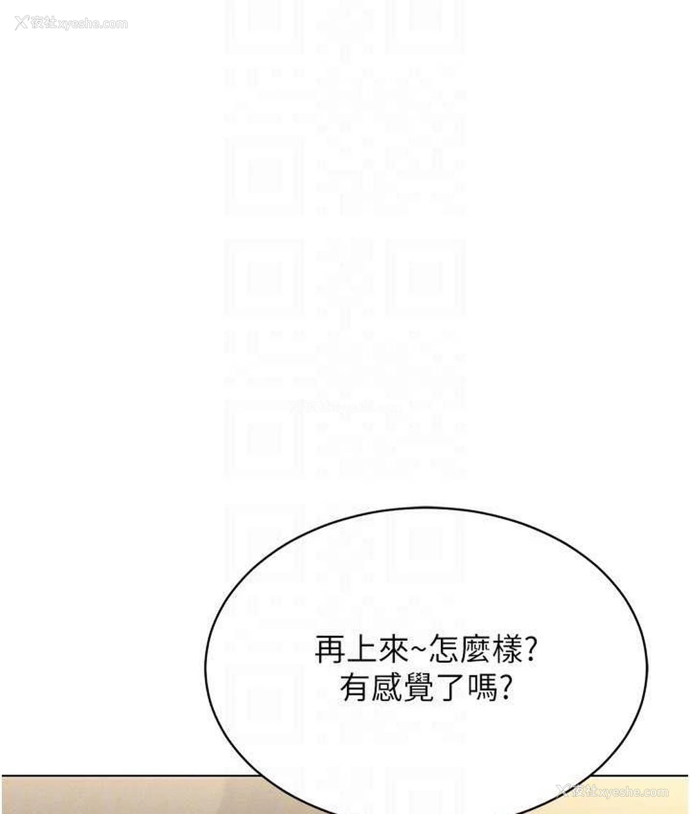 88P - 穿入VR成为性域猎人