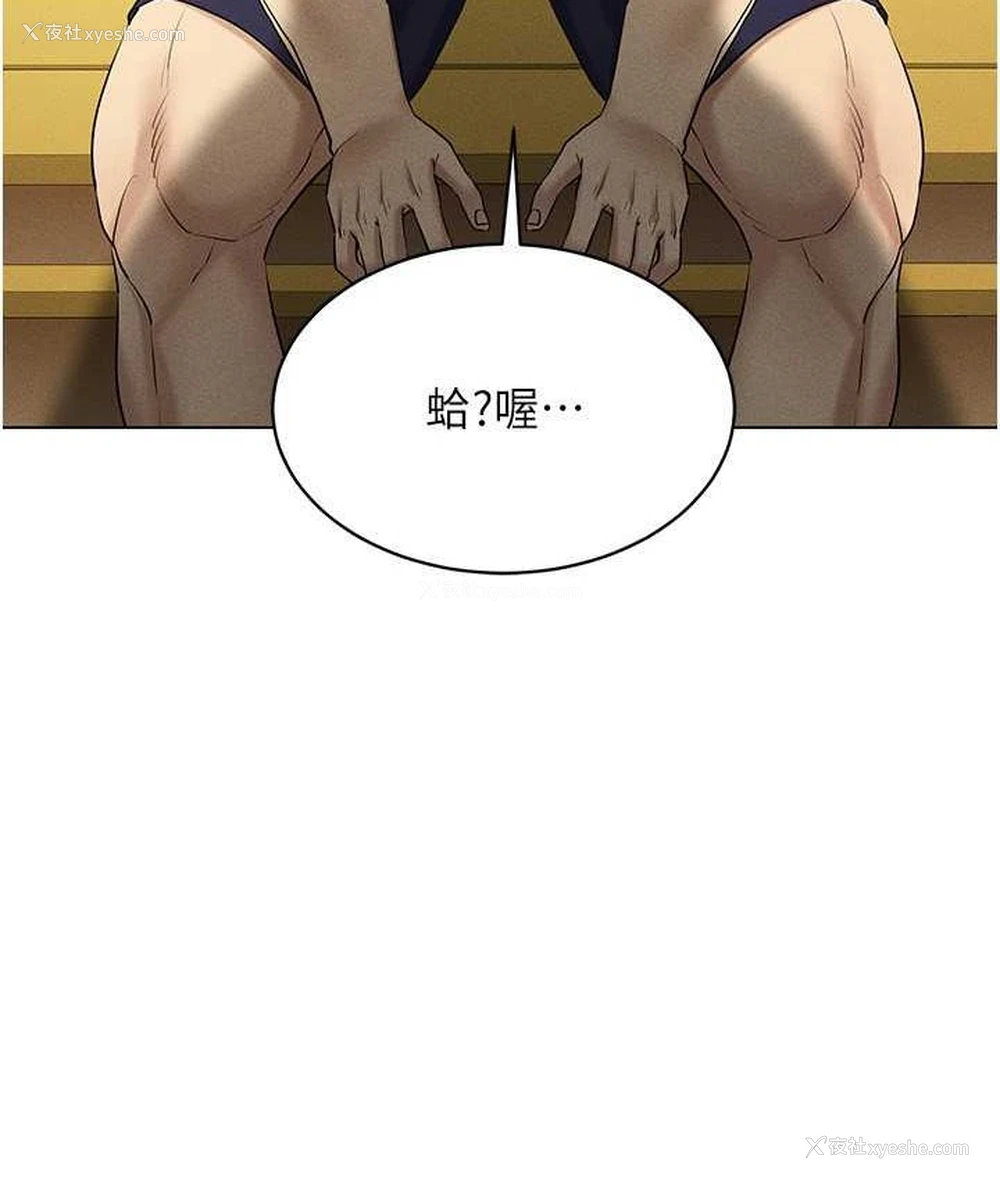 8P - 穿入VR成为性域猎人
