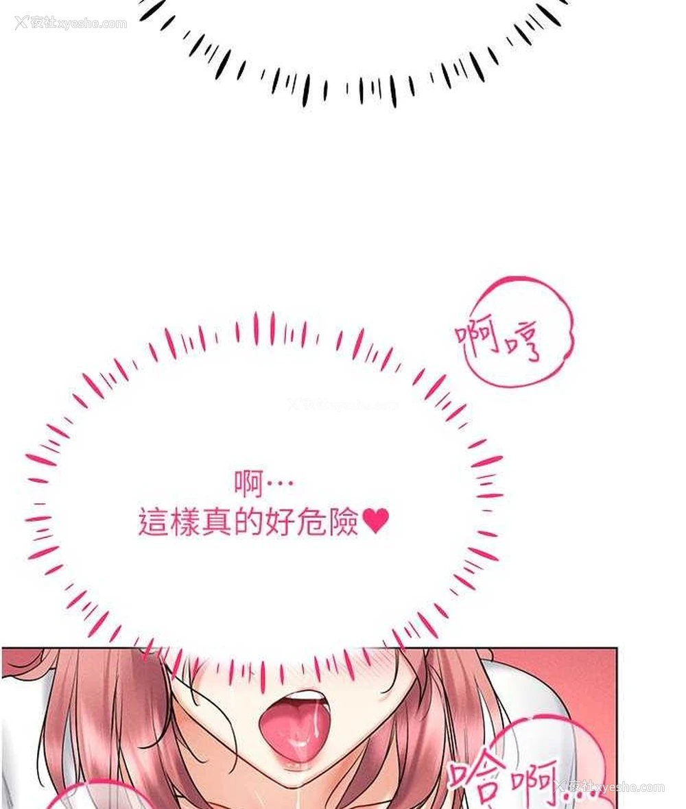 93P - 穿入VR成为性域猎人
