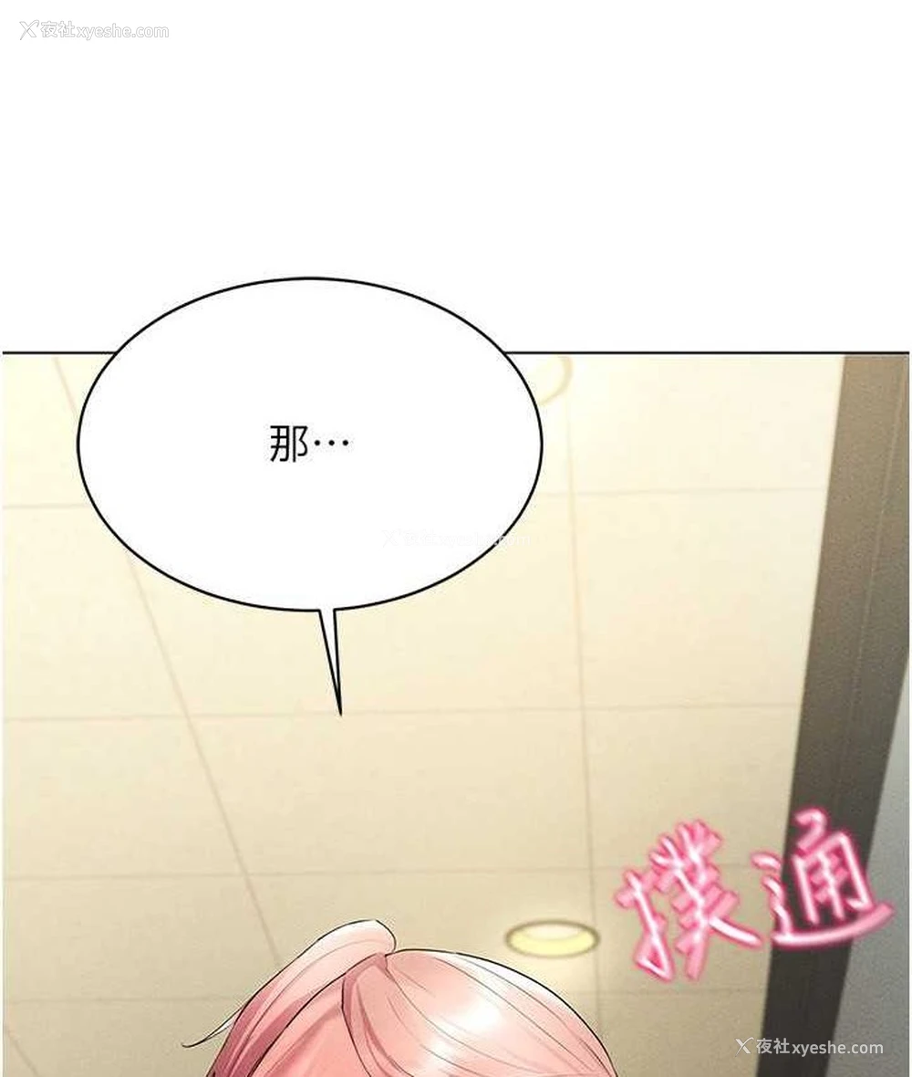 9P - 穿入VR成为性域猎人