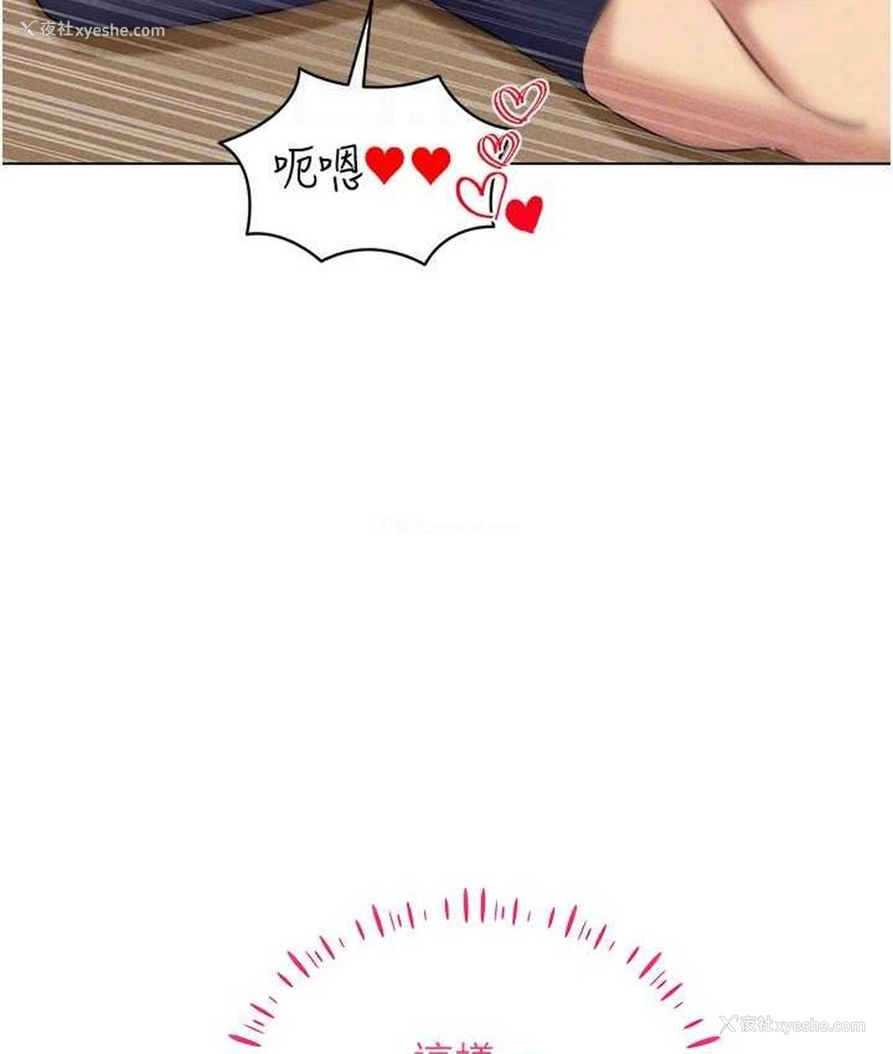 99P - 穿入VR成为性域猎人