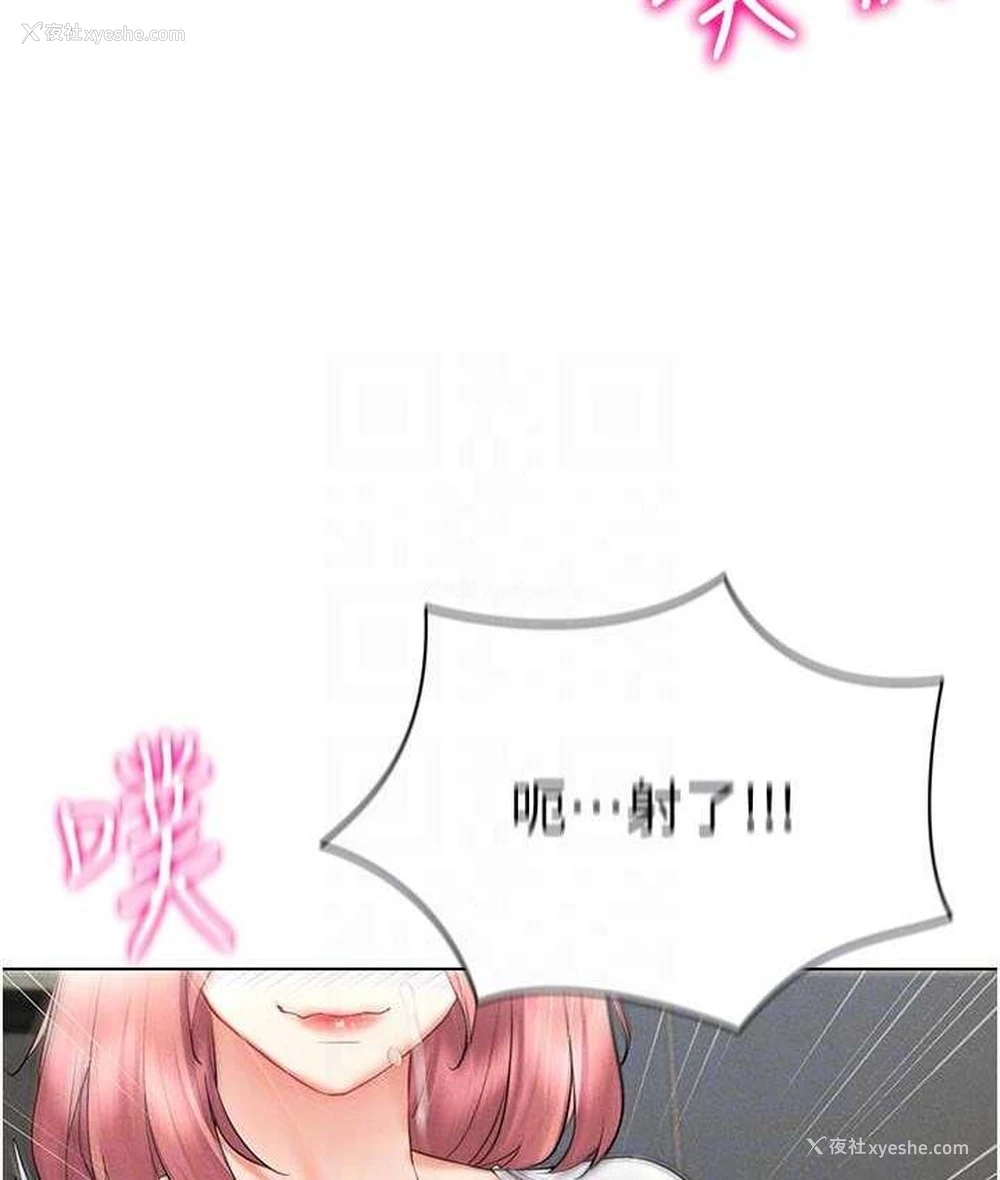 102P - 穿入VR成为性域猎人