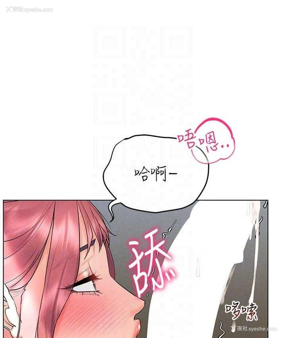 109P - 穿入VR成为性域猎人