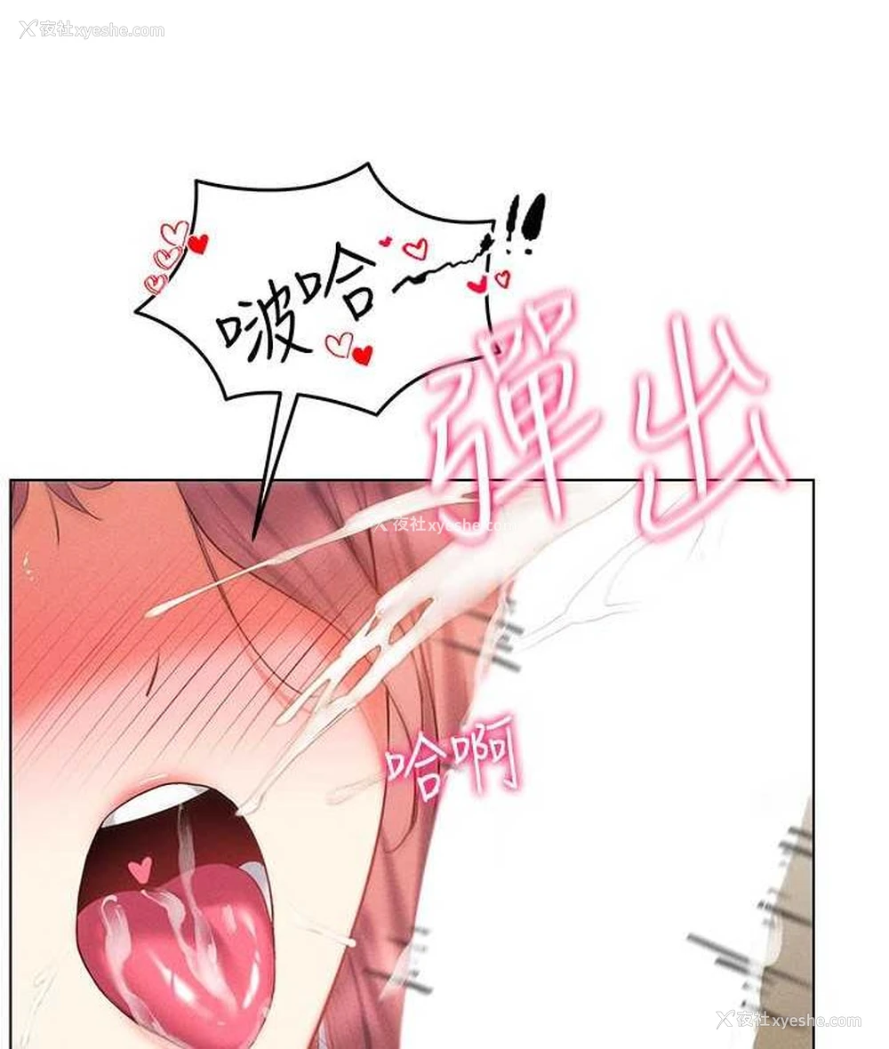 114P - 穿入VR成为性域猎人