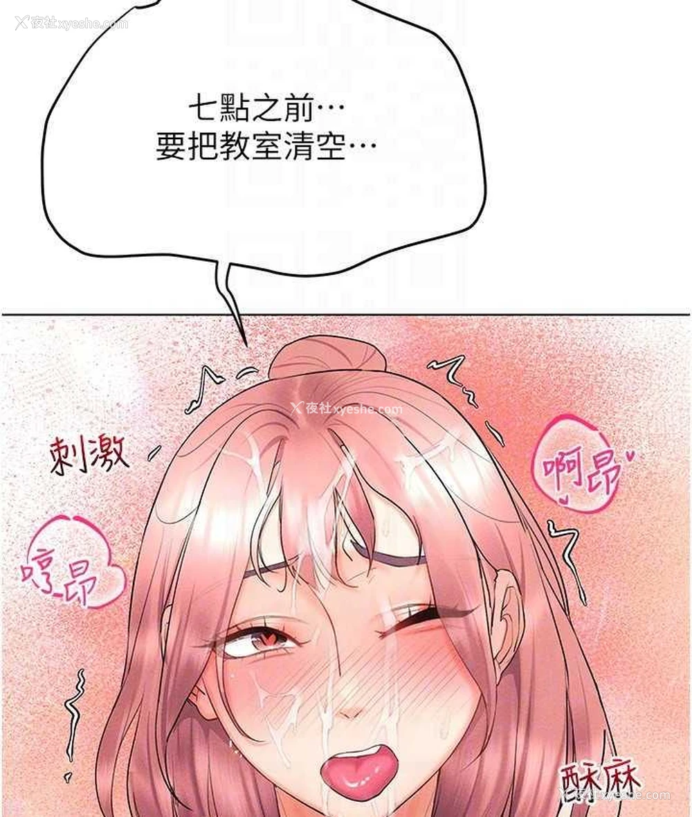 119P - 穿入VR成为性域猎人