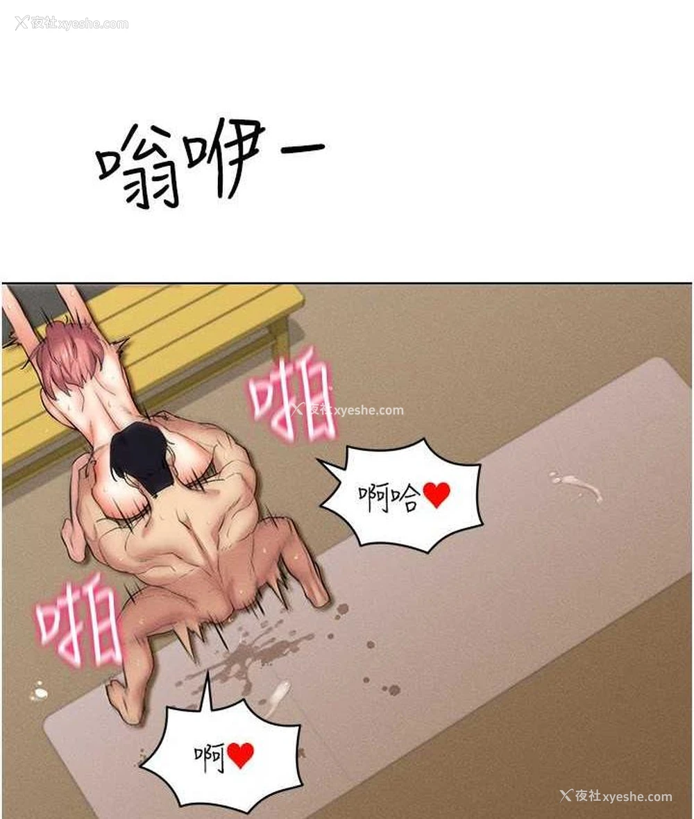 124P - 穿入VR成为性域猎人