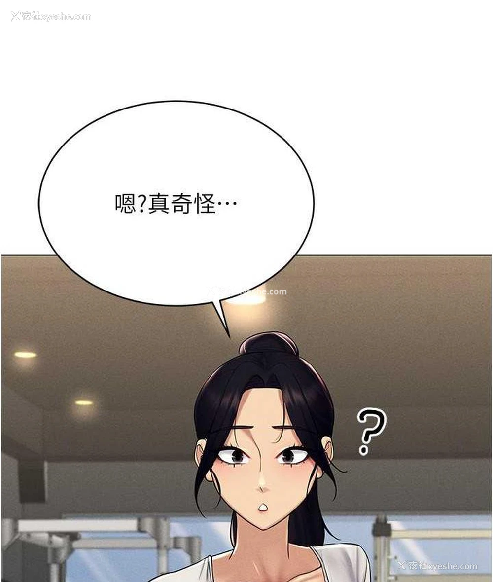 12P - 穿入VR成为性域猎人